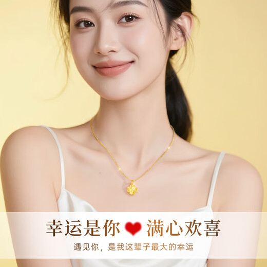 Lao Fengxiang 18K gold necklace for women, lucky four-leaf clover pendant jewelry, practical anniversary birthday gift for girlfriend and wife, 18K gold * romantic four-leaf clover * brand gift box