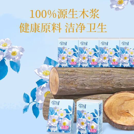 Event Exclusive Yuzhu Camellia Flower Scented Handkerchief Paper Small Pack Portable Paper Tissue Napkin Pack Yuzhu Camellia Flower Handkerchief Paper 4 layers 6 pieces * 20 packs