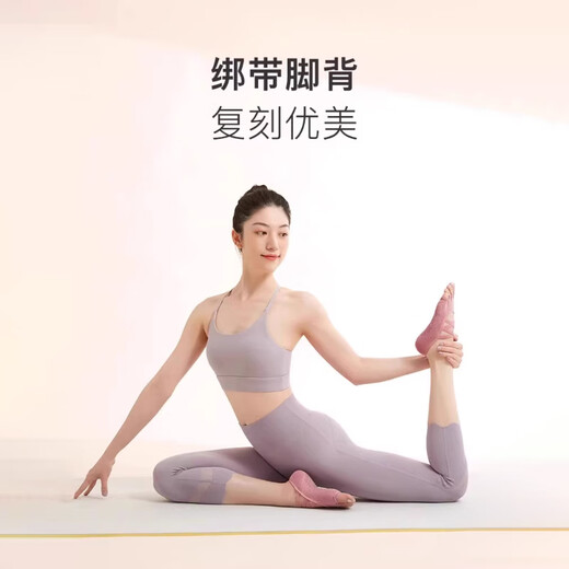 Keep Yoga Socks Pilates Non-Slip Professional Women's Five Fingers Special Indoor Sports Training Finger 2025 New Purple Strap Style/Professional Non-Slip 1 Pair One Size
