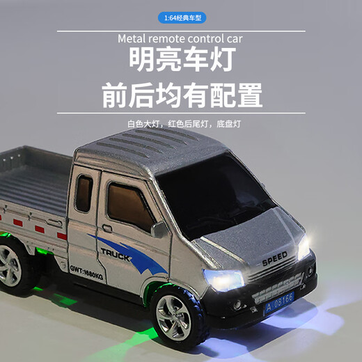 Jingxuan Mini Remote Control Pickup Truck Mini Alloy Remote Control Pickup Truck Boys Full Scale 1 64 Wuling Children's Electric Car Silver Alloy Mini Pickup Truck No Cart Standard Screwdriver