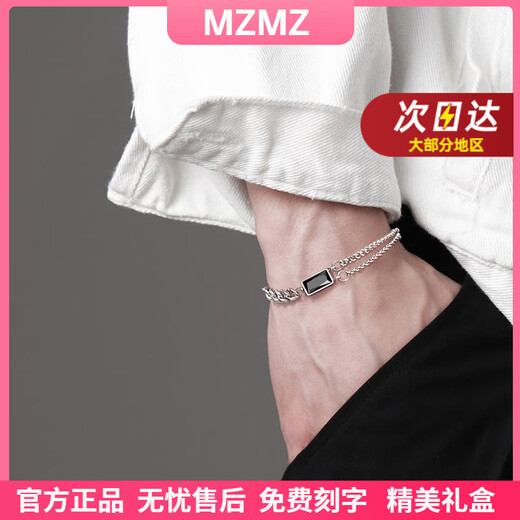 MZMZ Platinum Bracelet Men's pt950 Platinum Trendy Versatile Bracelet Valentine's Day Birthday Gift for Boyfriend and Husband When/Next Day Delivery - Light Luxury Fashion Bracelet 17+5cm