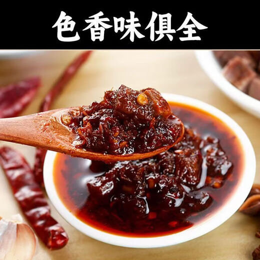 Rindfleischsauce, würzige Fünf-Gewürze-Bibimbap-Sauce, würziger Geschmack, zwei Flaschen