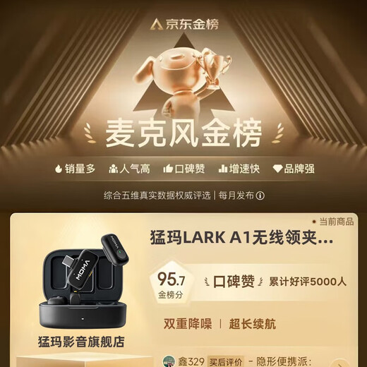 Mammoth is suitable for DJI Osmo Pocket 3 sports camera wireless microphone wireless lavalier microphone LARK A1 Mammoth microphone one-to-two radio microphone Type-C version one-to-one