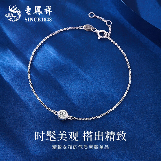 Lao Fengxiang PT950 Platinum Bubble Bracelet Women's New Platinum Bracelet Teacher's Birthday Gift Mid-Autumn Festival Gift for Girlfriend Platinum Bubble Bracelet About 1.3g Brand Gift Box