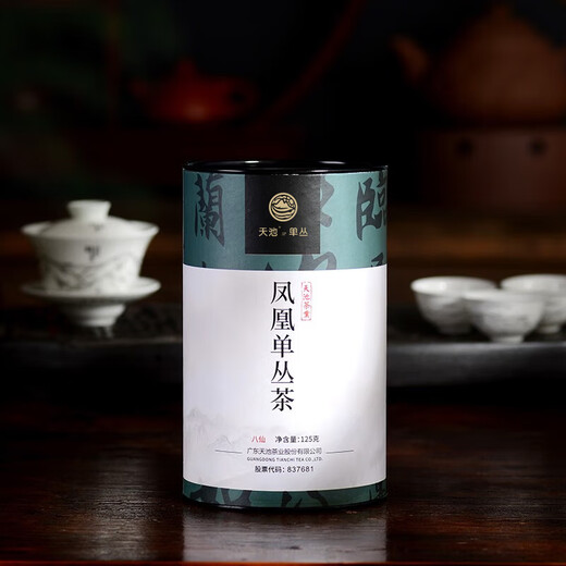 天池乌龙茶传承乌岽凤凰单丛茶单枞八仙茶一级125g罐装节日送礼茶叶