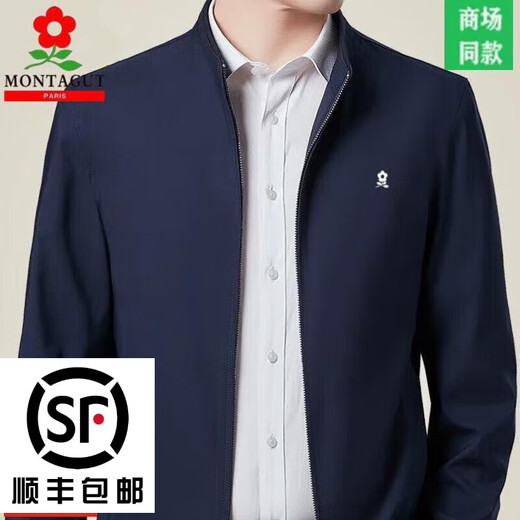 Montagnard Mulberry Silk Jacket Men's Spring and Autumn New Middle-aged and Old Dad Clothing Business Casual Loose Stand-up Collar Jacket Administration Navy Blue 2033 Stand-up Collar Navy Blue 2033 Stand-up Collar 6XL 205 (Recommended 225-240 Jin Jin equals 0.5 kg)