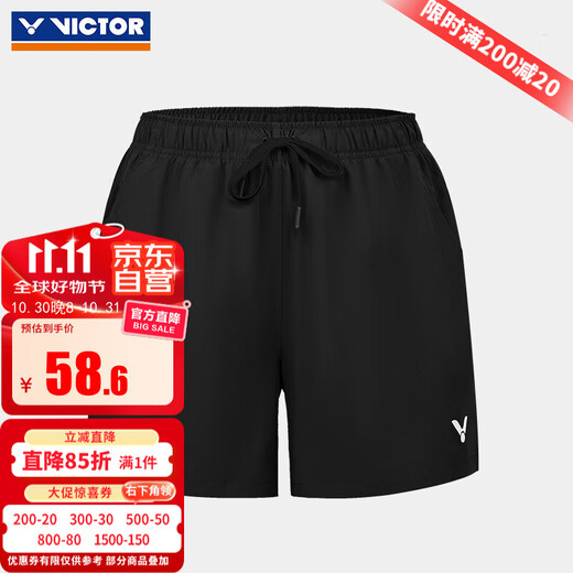 Short de badminton VICTOR Victory R-59217/C noir respirant L