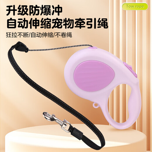 New pet tractor automatic retractable adjustable dog leash outdoor dog walking rope pet supplies black