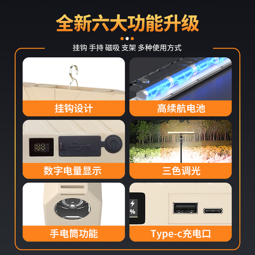 Xilili Night Market Stall Lighting Outdoor Lighting Camping Rechargeable Light Super Long Life Magnetic Light Street Stall Light LED Floodlight Emergency Light 8000 mAh + Bracket 10-12h