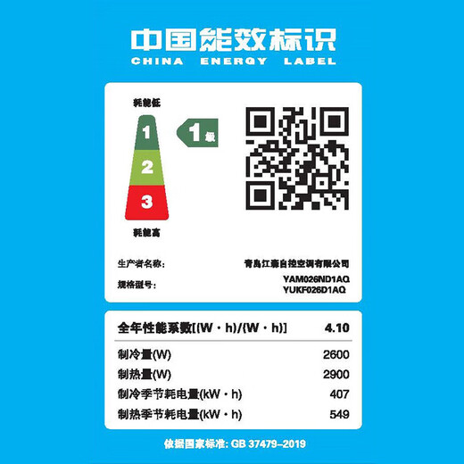 YORK VRF central air conditioner, duct machine one to one living room, UD3 comfort version, new level of energy efficiency, home restaurant, bedroom, inverter 3 hp air conditioner, 0 yuan reservation to get a quote, 1 hp, first level energy efficiency, 1 hp, one to one, York central air conditioner