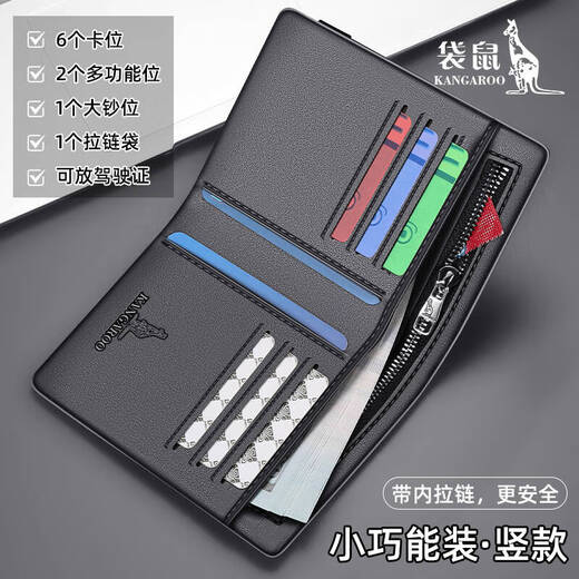 袋鼠男士钱包真皮2025新款正品牛皮钱夹商务休闲多功能短款简约皮夹软 款式一