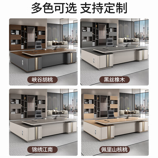 Shengyan fashionable simple modern boss table manager table supervisor table and chair combination 2.2 meters boss table (single side cabinet)