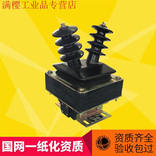 10kv high voltage transformer JDZ-10 indoor semi-enclosed 500VA voltage transformer semi-enclosed JDZ series JDZ10 (large model)