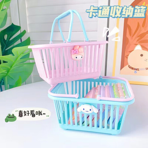 High-looking Sanrio storage basket, cute wall-mounted punch-free storage rack, household storage artifact, desktop storage basket, 1 pack (no stickers)