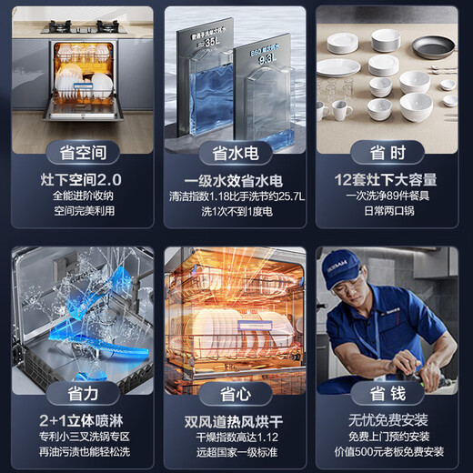 ROBAM boss B60X dishwasher 12 sets large capacity embedded fully automatic smart kitchen built-in B60D B60X Tmall model silver handle