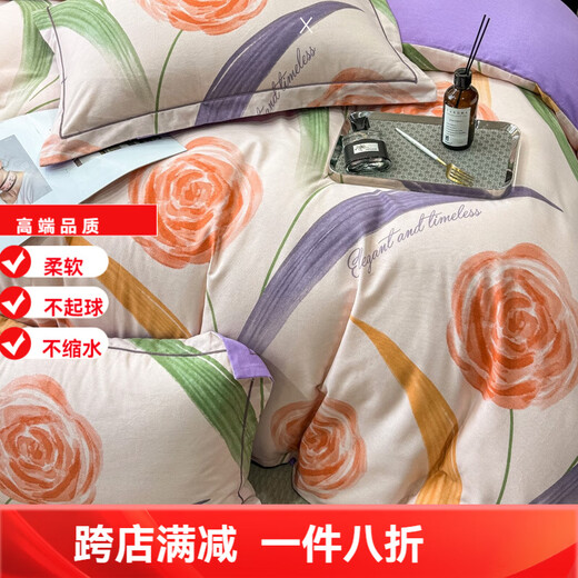 180-count pure cotton thickened brushed four-piece set 120-count autumn and winter 100% cotton quilt cover 1.8m 1.5 bed sheet three-piece set 4-piece warm-pink-100% cotton 1.8m bed sheet style four-piece set 100% cotton