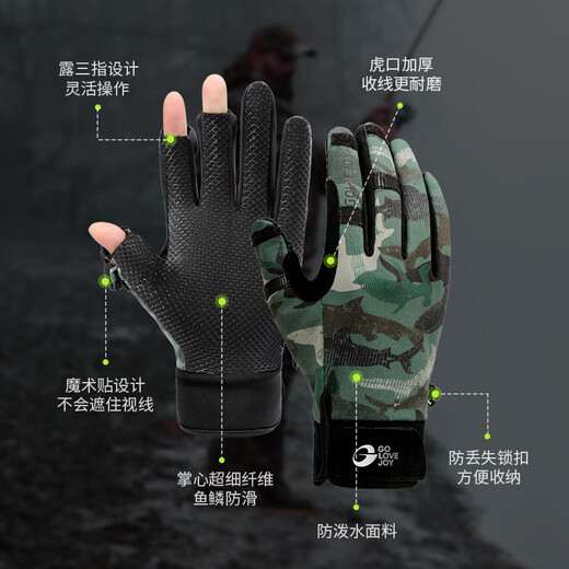 GOLOVEJOY gloves for fishing special non-slip warm Luya travel fishing breathable fingerless wild fishing sweat-absorbent gloves winter Green Wild Shark Trail L