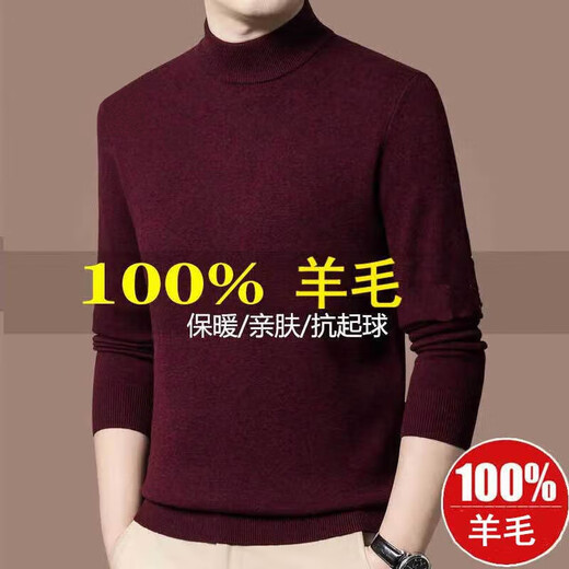 Playboy (PLAYBOY) cardigan men's autumn and winter middle-aged half turtleneck sweater thickened wool knitted sweater for men black M recommended 100-120Jin Jin equals 0.5 kg
