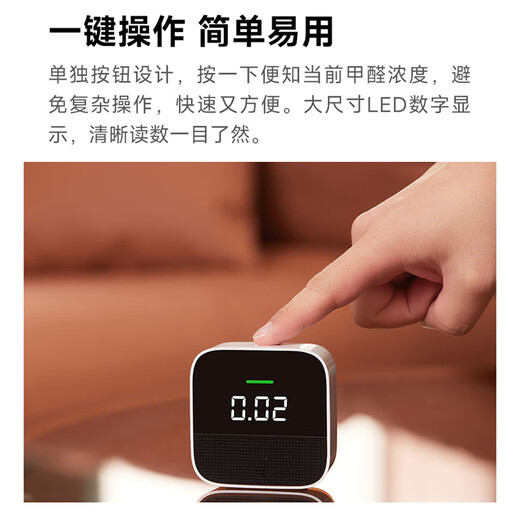 Honeywell Air Detector Car Purification Companion for Cars and Homes Formaldehyde Detection Function Can be Connected to Mijia Band Temperature and Humidity