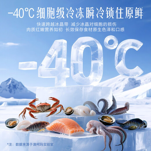 AUCMA Smart Eye Series 230-liter single-temperature air-cooled frost-free small freezer household horizontal refrigerator-freezer first-level energy efficiency BC/BD-230WSD national subsidy