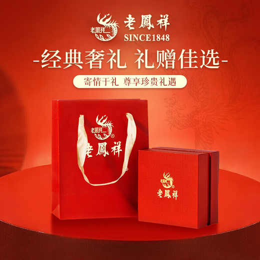 Lao Fengxiang pt950 platinum necklace for women platinum cross pendant clavicle chain Valentine's Day birthday gift for girlfriend and wife platinum cross pendant about 2.1g free silver chain + rose gift box