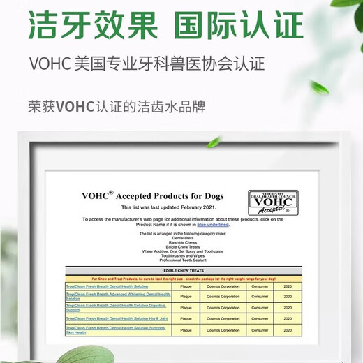 Teeth cleaning water for cats and dogs, mouthwash for removing tartar, deodorizing and deodorizing, edible mouthwash for pets, mouthwash for dogs 118ml