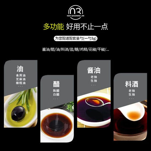 Jingpu Fei glass seasoning bottle household combination set seasoning box with lid Internet celebrity moisture-proof kitchen special oil pot seasoning jar coffee color 3 seasoning jars + 1 oil pot + measuring spoon