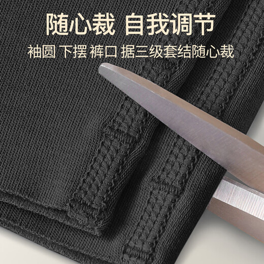 Septwolves DeRong thermal underwear men's autumn and winter warming 8.3 C high-end 7A antibacterial autumn underwear gift box set