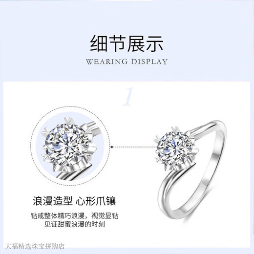 Pt950 platinum diamond ring moissanite ring for women to propose and marry 1 carat ring for birthday and Valentine's Day gift for girl Twisted arm snowflake diamond ring 50 points - light luxury model default live size adjustable