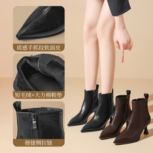 ZHR stiletto short boots winter women's shoes retro temperament high heels increased pointed toe ankle boots BQ150A black 36
