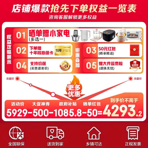 Haier refrigerator 659 liters four-door cross-door first-class energy efficiency dual frequency conversion air-cooled frost-free EPP ultra-clean system household super large capacity refrigerator government subsidy 20% 659 liter super large capacity + oxygen barrier dry and wet storage