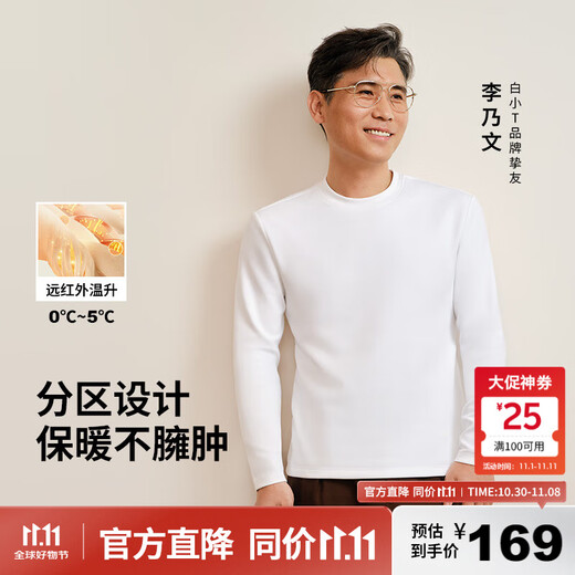 Thumb white small T thermal thickened velvet long-sleeved T-shirt autumn and winter new warm and versatile bottoming shirt men's white XL