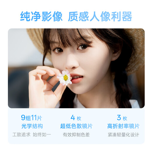 VILTROX AF 56mm F1.7 Z Nikon port UV set large aperture autofocus portrait fixed focus lens