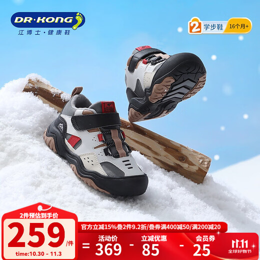 江博士（DR·KONG）冬季男女童加绒保暖儿童学步鞋 户外防滑耐磨儿童运动鞋 灰/黑 27 脚长约16.2-16.8