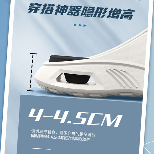 Scarecrow Sports Slippers Men's Air Cushion Shock-Absorbing Four Seasons Home Outdoor Wear Beach Non-Slip Sliding Sandals White 42-43