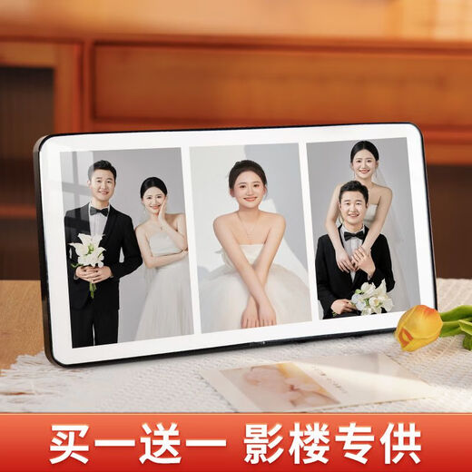 Fantasy three-square grid photo frame, set up on the table, wash the photos, customize high-end photos, print them into crystal albums, and make wedding photos. Good times (15*27cm)) Main picture - Yimeijin (super clear portrait), free 10-inch palace grid