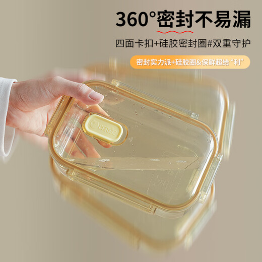 CAMUZ baby bottle grade PPSU lunch box, microwaveable lunch box for office workers, children and students fruit lunch box 1