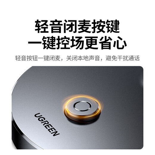 Green Alliance 3.5mm computer microphone desktop game desktop microphone anchor radio microphone notebook external microphone suitable for karaoke voice conferencing equipment 1.5 meters 75574