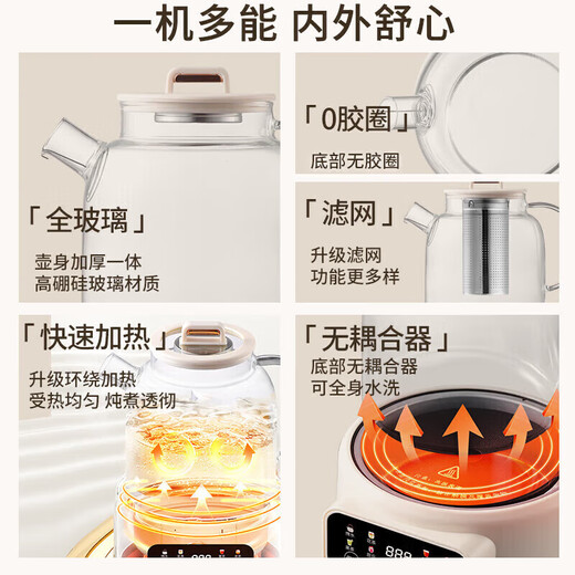Health kettle with heat preservation, fully automatic constant temperature tea kettle, all-glass hot water kettle, tea kettle, large capacity, stewing, all-in-one, multi-functional household small smart model (pure glass health kettle) 1.2L