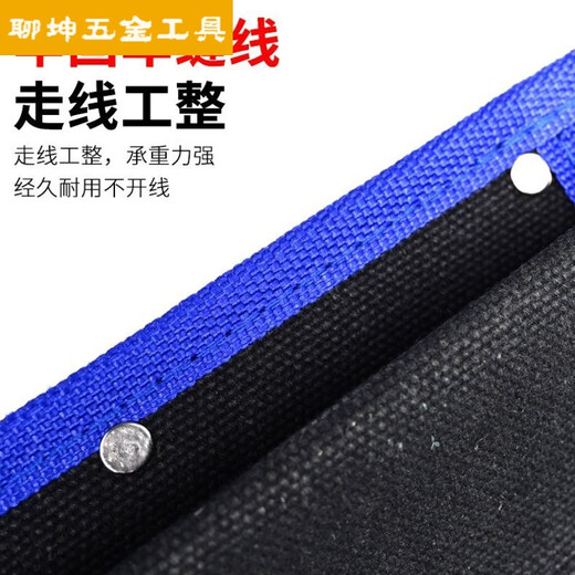 FANCYCHIC welding rod waist bag fire-proof and anti-scalding thickened canvas tool bag black wear-resistant welder special high-altitude belt welding rod pocket thickened canvas welding rod bag with belt double pocket