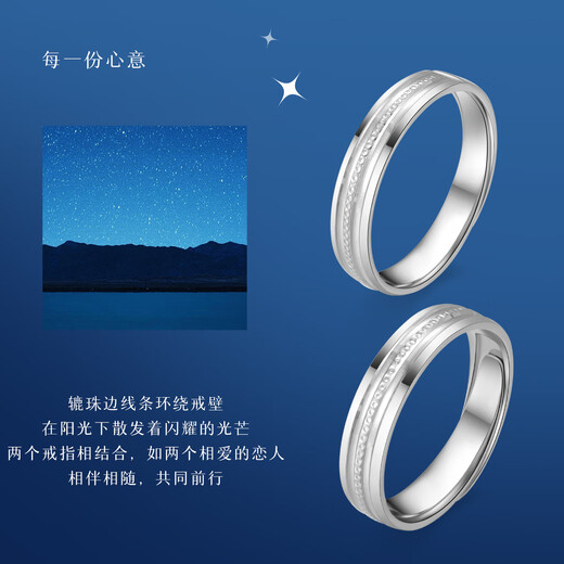 Wanfulong platinum ring PT950 platinum couple ring for girlfriend and wife, adjustable and customizable, same style for men and women. One thing, one certificate. Supports identification. If you get a fake one, you will lose 10%.