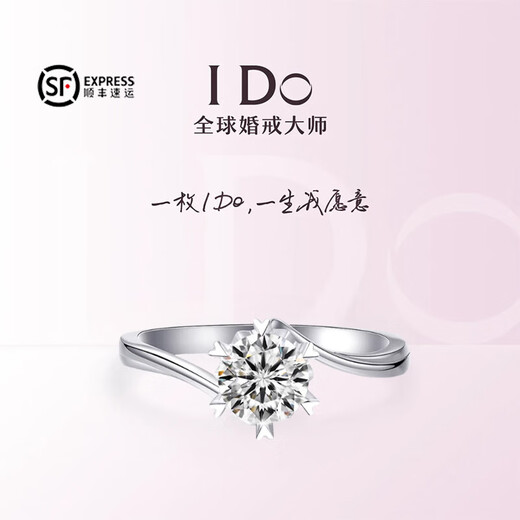 I Do platinum PT950 diamond ring 1 carat snowflake twist arm diamond ring wedding ring proposal engagement ring gift for girlfriend Snowflake twist arm-1 carat diamond size 8