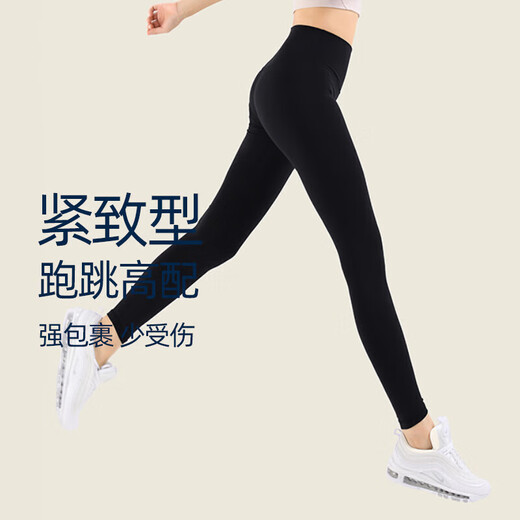 Nine-point yoga pants Align series Pilates women's high-waist fitness running sports outer trousers Albumin XS (2)8090Jin Jin equals 0.5 kg