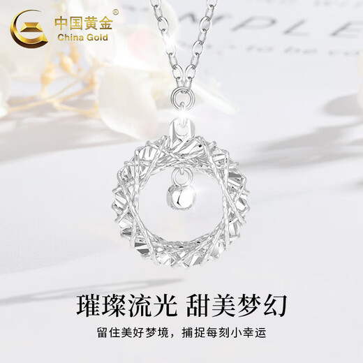 CHINA GOLD PT950 Platinum Necklace Women's Platinum Möbius Ring Pendant Jewelry Valentine's Day Birthday Gift for Girlfriend Zhenpin Platinum Dream Catcher Set Chain Approximately 4.8g