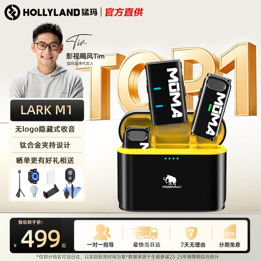 Mammoth Mammoth Microphone Wireless Lavalier Microphone One-to-Two M1 Wireless Lavalier Microphone Mammoth Lark Little Bee One-to-Two Interview Outdoor Live Recording Mobile Phone Android/Camera Universal One-to-Two + Charging Box