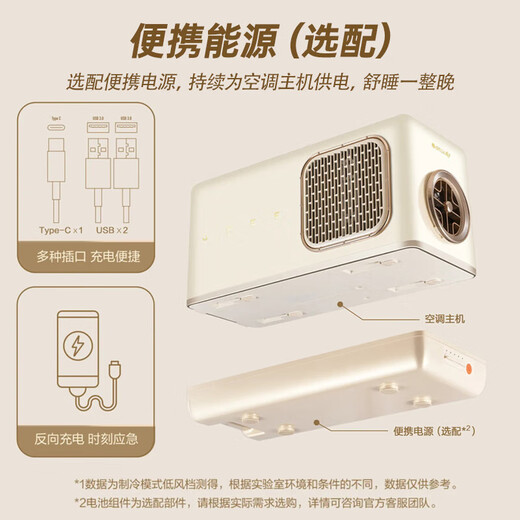 Gree tent inverter air conditioner, mobile air conditioner, all-in-one portable design, light luxury, high appearance, fast cooling, low consumption, smart universal air supply, stereo sound, powerful cooling, suitable for multiple scenes, small 1 HP KB-6/FNbBXA1A plug-in model