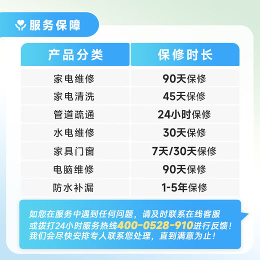 Master Pei's door-to-door lighting installation service, prepaid lamp repair, bulb replacement, ceiling lamp installation and repair, door-to-door lighting installation - prepaid