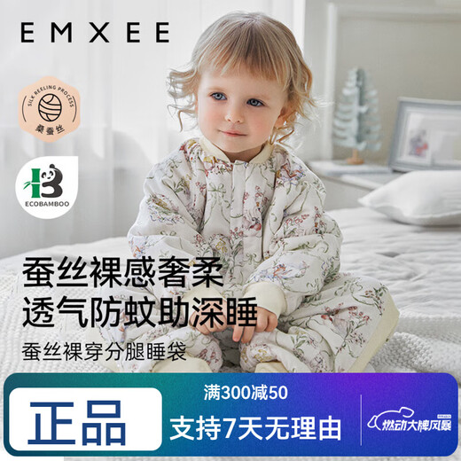 Manxi baby split-leg sleeping bag, children's baby hypoallergenic sleeping bag, all-season anti-kicking quilt, bamboo cotton, wool and mulberry silk, suitable for warmth, Chenxi Manor, recommended 18-24, size 73, recommended age 6-9 months, height 66-75cm