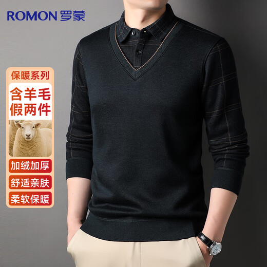 Romon contient un faux pull deux pièces en laine pour hommes en automne et en hiver, ainsi qu'un t-shirt en velours et un pull épais pour vêtements de travail de papa.