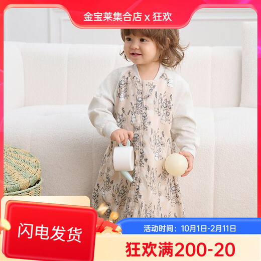 Nest designsnestdesigns infant sleeping bag baby four gauze two-in-one thin quilted anti-kick quilt artifact forest path - four-layer gauze raglan style recommended 24-26 size 70 recommended height 65-75cm